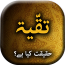 Taqayya - Urdu Book Offline APK