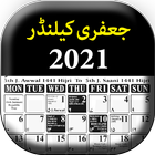 Jaffery Calendar 2021 أيقونة