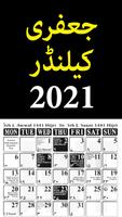 Jaffery Calendar 2021 الملصق