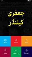 Jaffery Calendar 2021 ảnh chụp màn hình 1