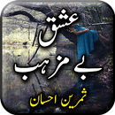 Ishq Be Mazhab By Samreen Ehsa APK