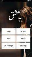 Yeh Ishq ภาพหน้าจอ 1