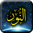 Surah Noor APK