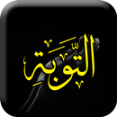 Surah Tawbah APK