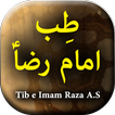 Tib E Imam Reza A.S - Urdu Boo