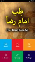 Tib E Imam Reza A.S ảnh chụp màn hình 1