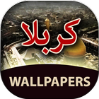 Karbala Wallpapers - HD Wallpa أيقونة