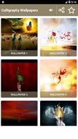 Karbala Wallpapers - HD Wallpa الملصق