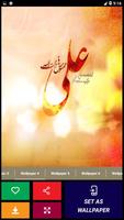 Karbala Wallpapers - HD Wallpa تصوير الشاشة 1