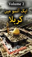 Aik Ansu May Karbala Vol 2 poster