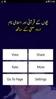Muslim Baby Names ภาพหน้าจอ 1