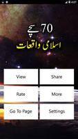 70 Sachy Islamic Waqiyat ảnh chụp màn hình 1