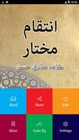 Inteqam e Mukhtar screenshot 1