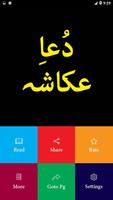 Dua e Akasha ảnh chụp màn hình 1