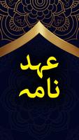Ahad Nama Poster