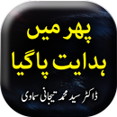 Phir Main Hidayat Pa Gia by Mohammad Tijani Smaoui APK