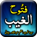 Futuh Ul Ghaib by Abdul Qadir  APK