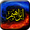 Surah Ibrahim