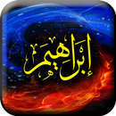 Surah Ibrahim APK