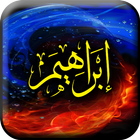Icona Surah Ibrahim