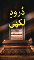 Darood Lakhi poster