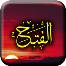 Surah Al Fatah APK