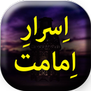Israr a Imamat - Urdu Book Off APK