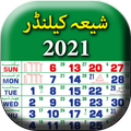 Shia Calendar 2021 - Offline