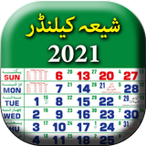 Shia Calendar 2021 icône