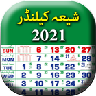 Shia Calendar 2021 icono