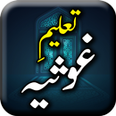 Taleem e Ghosia by Sayyad Shah APK