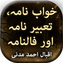 Khawaabnama Aur Falnama by Iqb APK