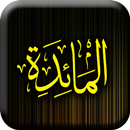 Surah Al Maidah APK