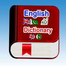 EUDictionary - EnglishToUrdu UrduToEnglish Offline APK