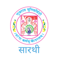 Sarathi - Exam Guide for GU St