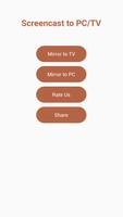 Screen Cast (Mobile to TV/PC m постер