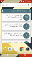 إحسان - اوقات الصلاة - القبلة 截圖 2