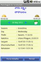Panchagam & Tarabalam screenshot 3