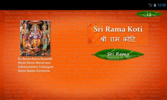 Sri Rama Koti capture d'écran 1