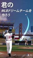 MLB Tap Sports Baseball 2021 ポスター
