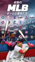 MLB Tap Sports Baseball 2021 スクリーンショット 1