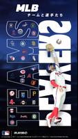 MLB Tap Sports Baseball 2022 スクリーンショット 1