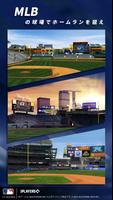 MLB Tap Sports Baseball 2022 スクリーンショット 2