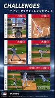 MLB Tap Sports Baseball 2022 スクリーンショット 3