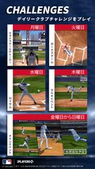 MLB TSB 22 スクリーンショット 3