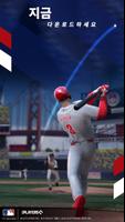 MLB Tap Sports Baseball 2022 포스터