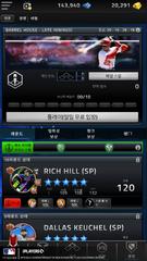 MLB TSB 22 스크린샷 22