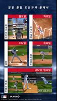 MLB Tap Sports Baseball 2022 스크린샷 3