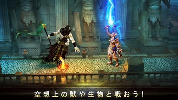 ブラッド＆グローリー：不滅の戦士 スクリーンショット 2