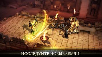 BLOOD & GLORY: IMMORTALS постер